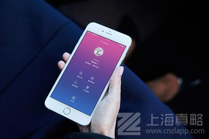 上海app制作时付费与售后是怎么规定的？