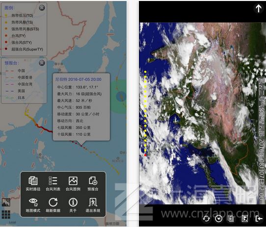 上海app制作公司分析台风预报app要包含功能