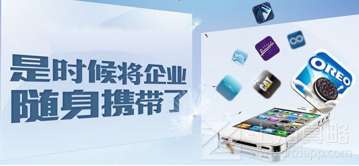 上海app开发公司分析企业是否一定要开发app
