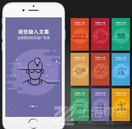 上海app开发公司为什么建议您不要组建团队？