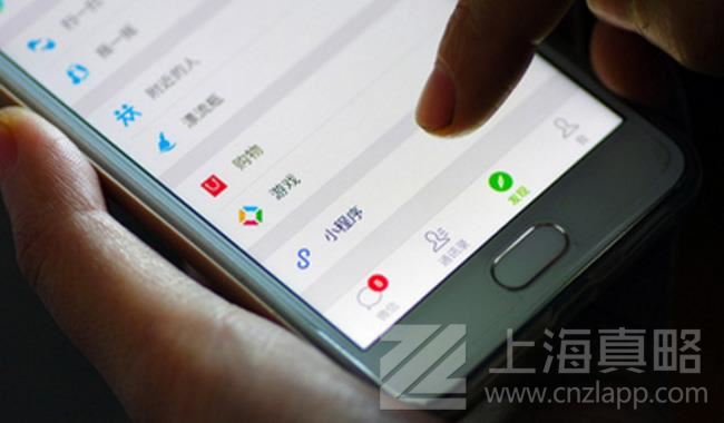 上海微信小程序开发费用要多少钱？