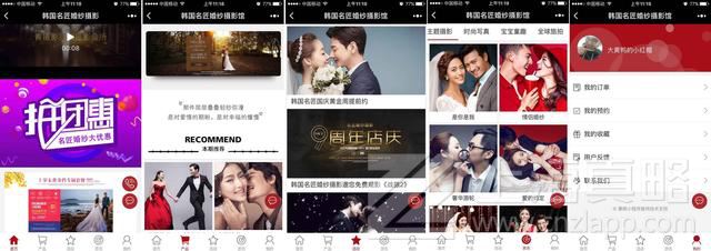 上海小程序开发：婚纱摄影行业该如何开发微信小程序呢？