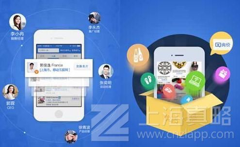 上海app开发公司介绍app的制作流程